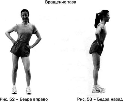 Иллюстрация к книге — Ци-бег [imge1c8.jpg]