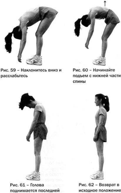 Иллюстрация к книге — Ци-бег [imgeb40.jpg]