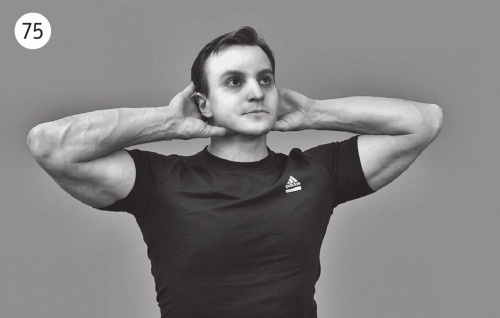 Иллюстрация к книге — 5 минут изометрических упражнений для тех, кто не отрывает попы от стула [autogen_ebook_id101.jpg]