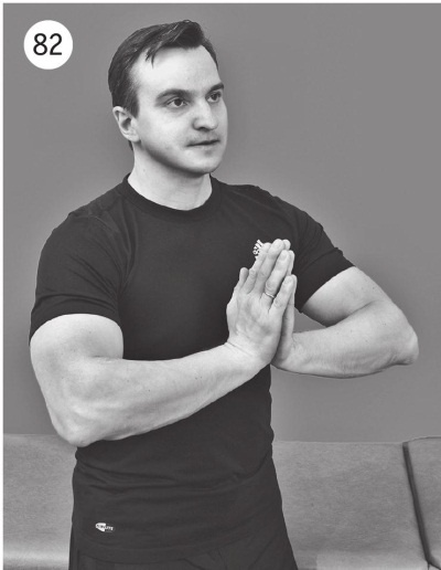 Иллюстрация к книге — 5 минут изометрических упражнений для тех, кто не отрывает попы от стула [autogen_ebook_id108.jpg]