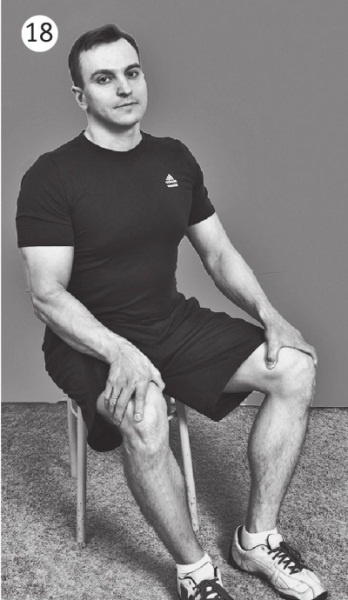 Иллюстрация к книге — 5 минут изометрических упражнений для тех, кто не отрывает попы от стула [autogen_ebook_id39.jpg]