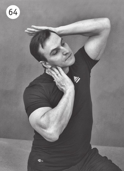 Иллюстрация к книге — 5 минут изометрических упражнений для тех, кто не отрывает попы от стула [autogen_ebook_id90.jpg]