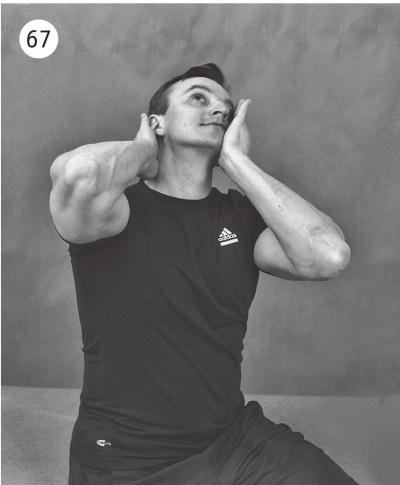 Иллюстрация к книге — 5 минут изометрических упражнений для тех, кто не отрывает попы от стула [autogen_ebook_id93.jpg]