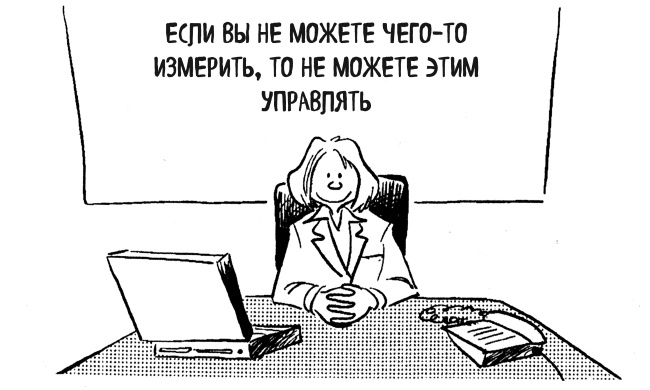 Иллюстрация к книге — Как победить стресс на работе за 7 дней [i_023.jpg]