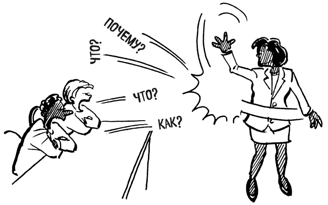 Иллюстрация к книге — Как победить стресс на работе за 7 дней [i_024.jpg]