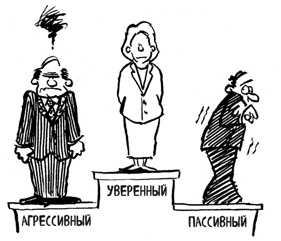 Иллюстрация к книге — Как победить стресс на работе за 7 дней [i_037.jpg]