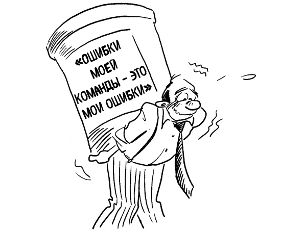 Иллюстрация к книге — Как победить стресс на работе за 7 дней [i_039.jpg]