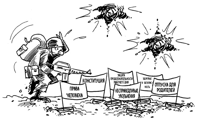 Иллюстрация к книге — Как победить стресс на работе за 7 дней [i_046.jpg]