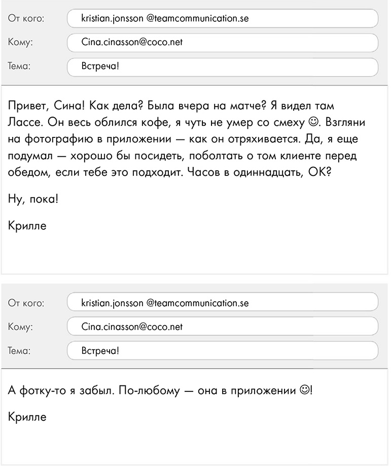 Иллюстрация к книге — Кругом одни идиоты. Если вам так кажется, возможно, вам не кажется [i_014.jpg]