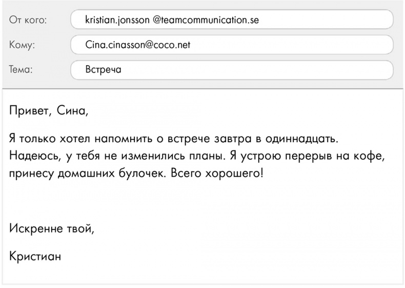 Иллюстрация к книге — Кругом одни идиоты. Если вам так кажется, возможно, вам не кажется [i_015.jpg]