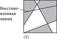 Иллюстрация к книге — Красота в квадрате. Как цифры отражают жизнь и жизнь отражает цифры [i_339.jpg]