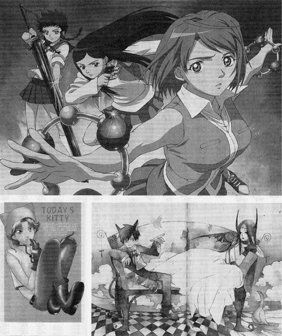 Иллюстрация к книге — Теория каваии [i_015.jpg]