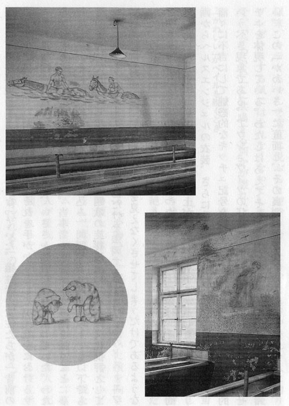 Иллюстрация к книге — Теория каваии [i_018.jpg]