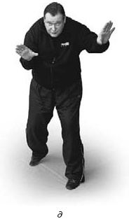 Иллюстрация к книге — Оздоровительно-боевая система "Белый Медведь" [_50_.jpg]