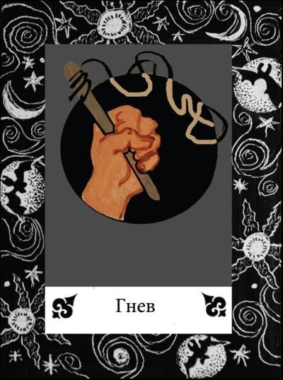 Иллюстрация к книге — Цыганские карты. Как увидеть свою судьбу, встретить любимого, исполнить желание [autogen_ebook_id50.jpg]