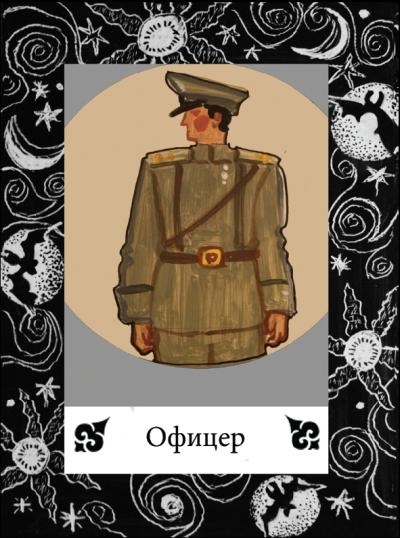 Иллюстрация к книге — Цыганские карты. Как увидеть свою судьбу, встретить любимого, исполнить желание [autogen_ebook_id61.jpg]