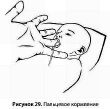 Иллюстрация к книге — Искусство грудного вскармливания [_22.jpg]