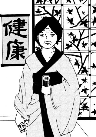 Иллюстрация к книге — Школа гейши. Искусство держать лицо [i_024.jpg]