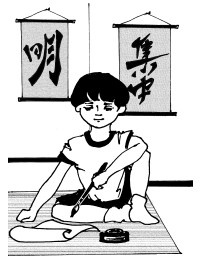 Иллюстрация к книге — Школа гейши. Искусство держать лицо [i_025.jpg]