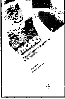 Иллюстрация к книге — Терапия супружеской любви [doc2fb_image_03000004.jpg]