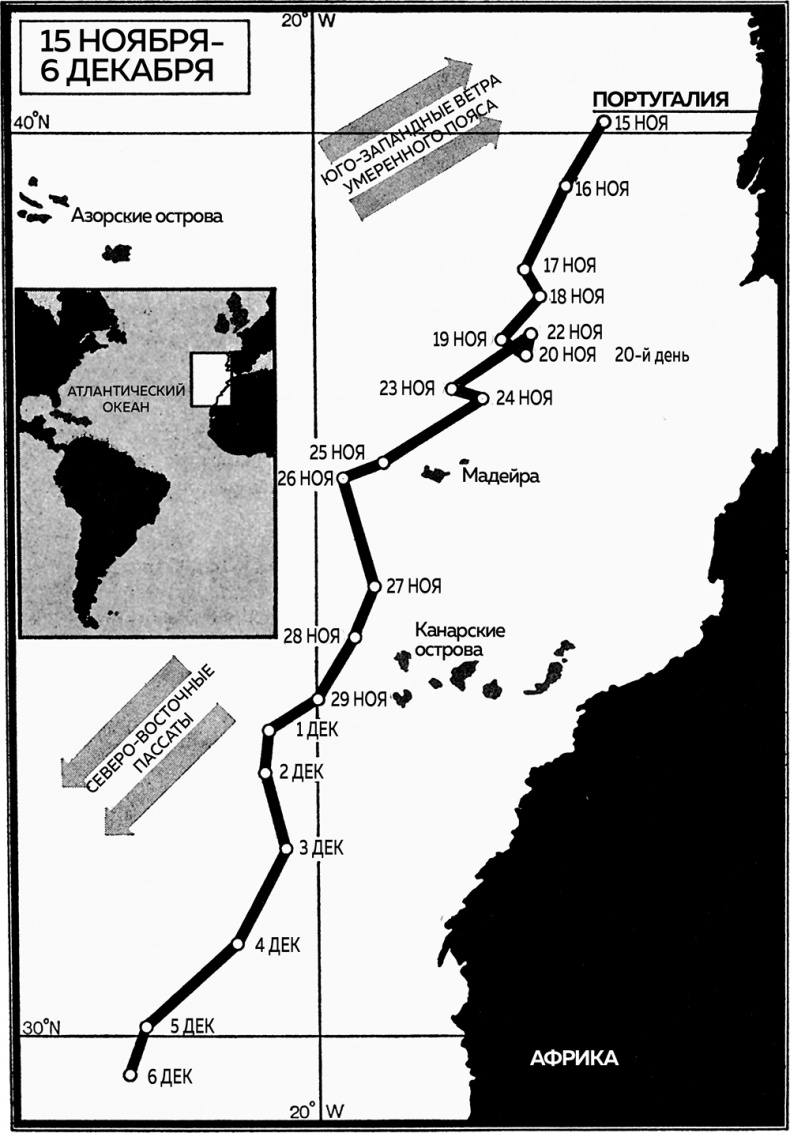 Иллюстрация к книге — Гонка века. Самая громкая авантюра столетия [i_012.jpg]