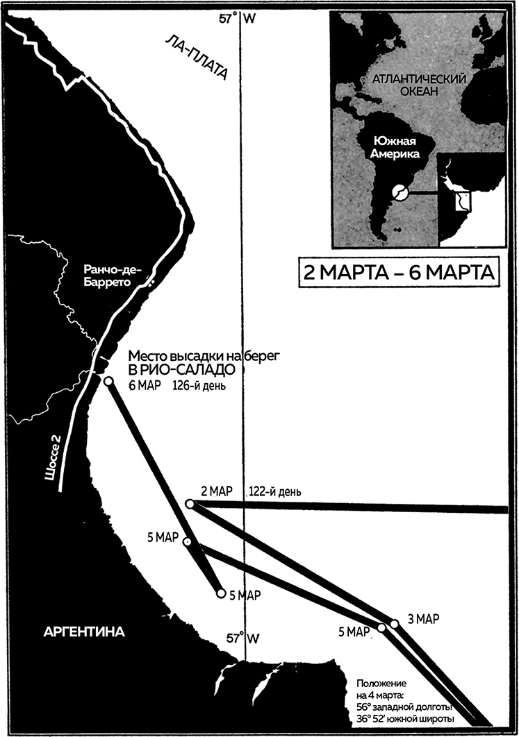 Иллюстрация к книге — Гонка века. Самая громкая авантюра столетия [i_025.jpg]
