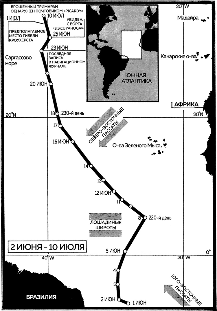 Иллюстрация к книге — Гонка века. Самая громкая авантюра столетия [i_029.jpg]