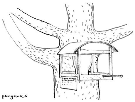 Иллюстрация к книге — Должно ли детство быть счастливым? [i_004.jpg]
