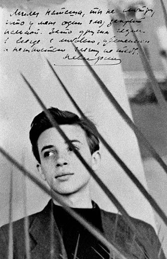 Иллюстрация к книге — Но кто мы и откуда [i_016.jpg]