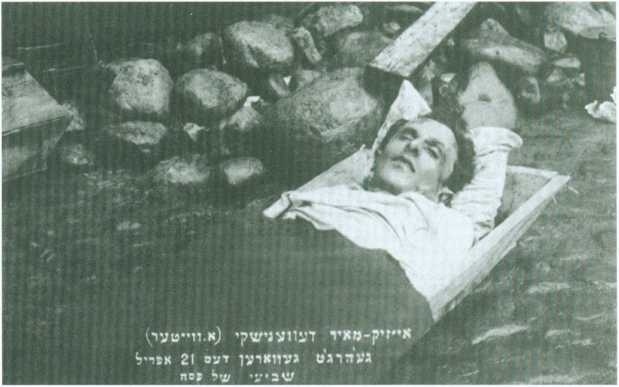 Иллюстрация к книге — Поколение пустыни. Москва - Вильно - Тель-Авив - Иерусалим [i_009.jpg]