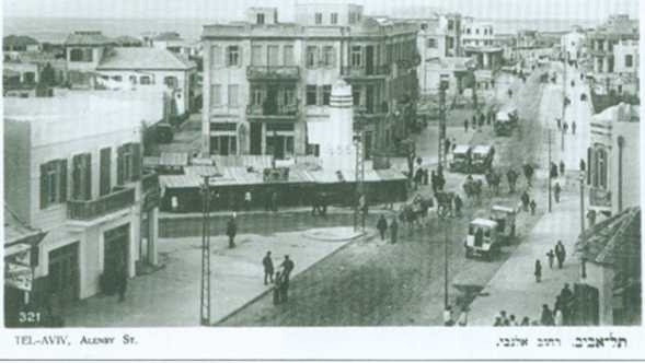 Иллюстрация к книге — Поколение пустыни. Москва - Вильно - Тель-Авив - Иерусалим [i_016.jpg]