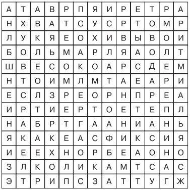 Иллюстрация к книге — Основы медицинских знаний. Учебное пособие [i_033.jpg]