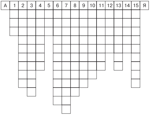 Иллюстрация к книге — Основы медицинских знаний. Учебное пособие [i_047.jpg]