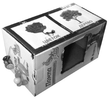 Иллюстрация к книге — Чудо-ребенок с самых пеленок. Пошаговая методика развития ребенка [i_021.jpg]