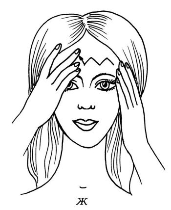 Иллюстрация к книге — Омоложение. Краткая энциклопедия [i_106.jpg]