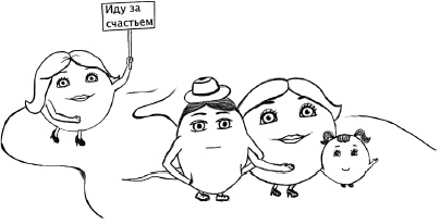 Иллюстрация к книге — Главная книга о женском здоровье [i_001.jpg]