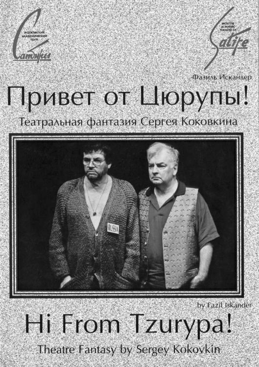 Иллюстрация к книге — Я везучий. Вспоминаю, улыбаюсь, немного грущу [i_066.jpg]