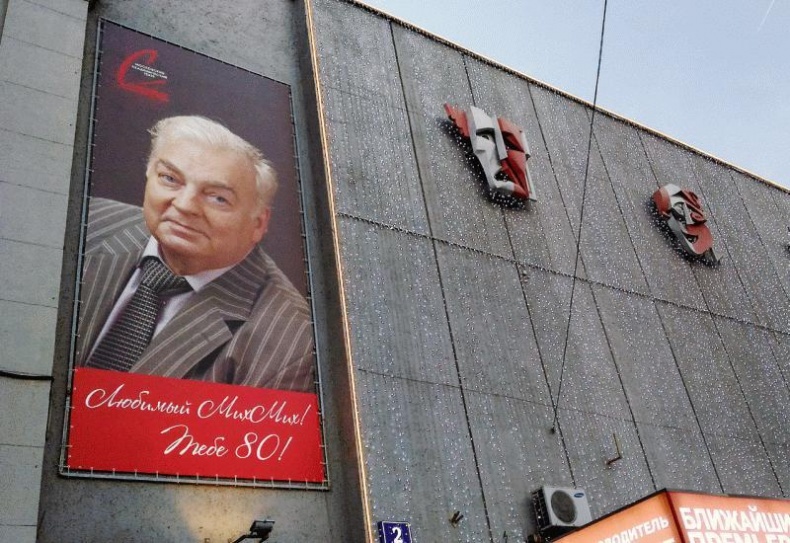 Иллюстрация к книге — Я везучий. Вспоминаю, улыбаюсь, немного грущу [i_128.jpg]