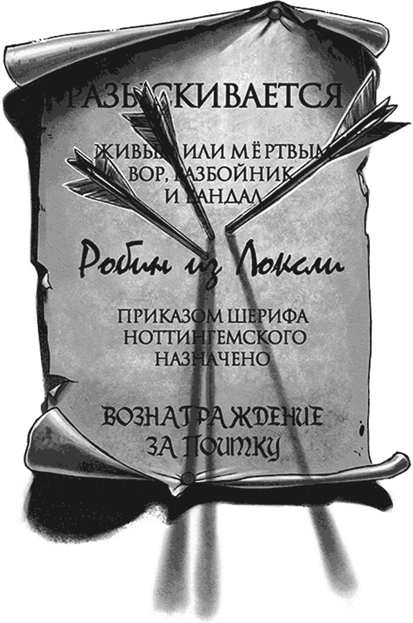 Иллюстрация к книге — Страна сказок. За гранью сказки [i_029.jpg]