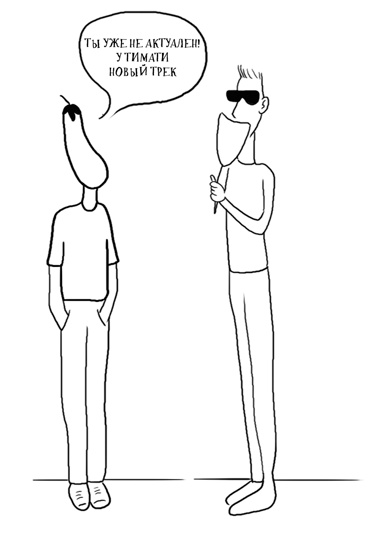 Иллюстрация к книге — Кроссфит мозга. Как подготовить себя к решению нестандартных задач. Система из 23 упражнений [i_041.jpg]