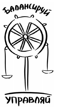 Иллюстрация к книге — Рестарт. Как вырваться из "дня сурка" и начать жить [i_002.jpg]