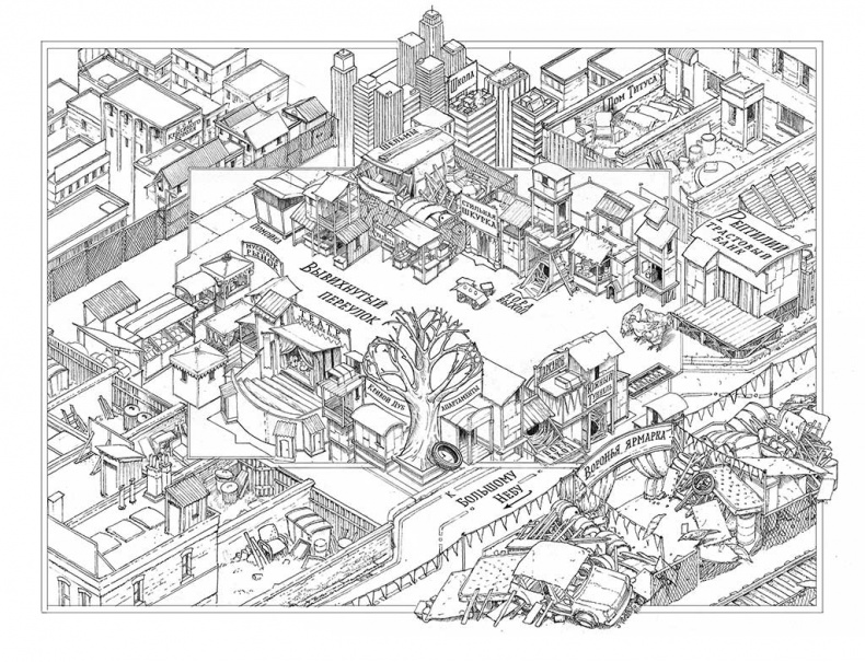 Иллюстрация к книге — Дикие. Книга 2. Лунный отряд [i_001.jpg]