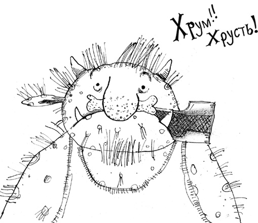 Иллюстрация к книге — Команда троллей [i_019.jpg]