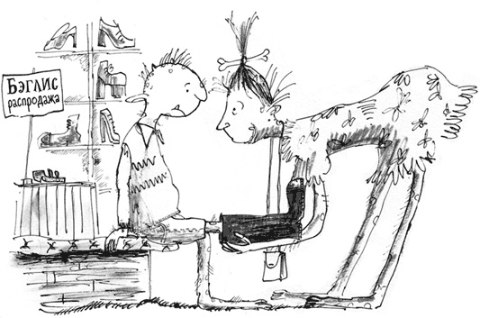 Иллюстрация к книге — Команда троллей [i_025.jpg]