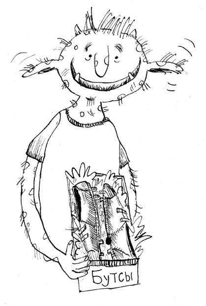 Иллюстрация к книге — Команда троллей [i_050.jpg]