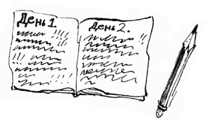 Иллюстрация к книге — Тролли, идите домой! [i_012.jpg]