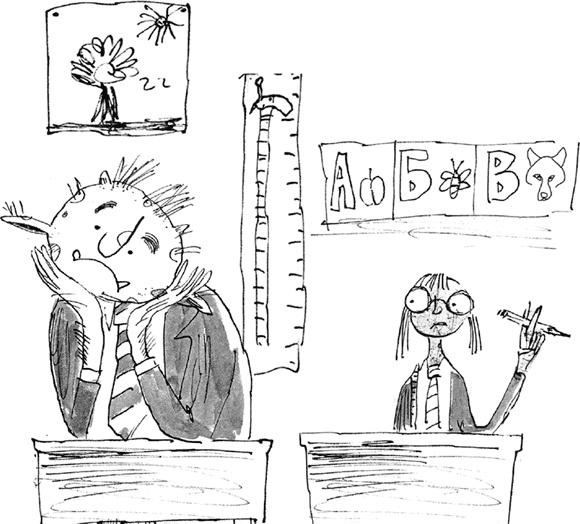 Иллюстрация к книге — Тролли, идите домой! [i_023.jpg]