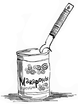 Иллюстрация к книге — Тролли, идите домой! [i_024.jpg]