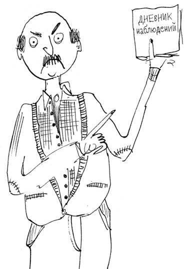 Иллюстрация к книге — Тролли, идите домой! [i_028.jpg]