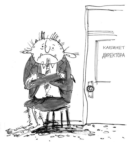 Иллюстрация к книге — Тролли, идите домой! [i_040.jpg]